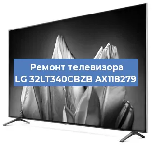 Замена ламп подсветки на телевизоре LG 32LT340CBZB AX118279 в Тюмени